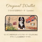 作品ロンドン♡お財布ポーチ♥うちの子の写真で作ります♥親ばか用　犬｜猫｜ペットOK