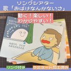 作品動く！シアター「おばけなんてないさ」☆保育教材☆夏☆ペープサート☆カードシアター☆お泊まり保育