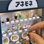 作品レトロ喫茶店＊アネモネ