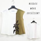 作品【NEEDLE WORK EXCELLENT】フレンチスリーブＴブラウス　縦　生成×グラデーション黄緑×茶 