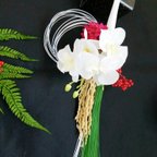 作品胡蝶蘭が華やかなお正月飾り　スワッグ　水引　シルバー