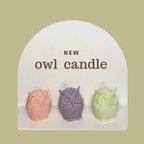 作品owl candle 結婚式 ウェルカムスペース 玄関 置物 フクロウ 梟 誕生日プレゼント ギフト プチギフト 縁起物