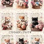 作品オリジナル 生地 ブロックデザイン ハンドメイド素材 パネル生地 柴犬 