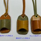 作品3WAYネックレスメガネホルダー(メガネホルダー、ペン差し、ネックレスにお使いできます。)