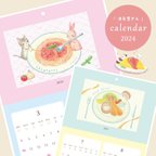 作品【SALE】2024年「洋食屋さん」カレンダー