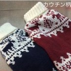 作品【中・大型犬専用】カウチン柄犬用セーター(受注製作)