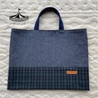 作品☆ともこ様専用☆ レッスンバッグ【紺チェック×デニム】