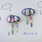 作品くもと雨の刺繍イヤリング