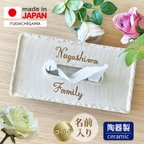 作品【送料無料 名入れ プレゼント ギフト 結婚祝い 新築祝い】ティッシュ　ケース ボックス　ゴールドki139