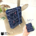 作品お仕事猫ちゃんのカードケース～藍色　bc630-451