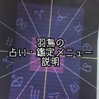 作品鑑定依頼をご検討なさってる方へ