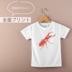 作品 【GW 夏休みのお出かけに・クワガタ好きに】クワガタTシャツ　選べるサイズ＆デザイン