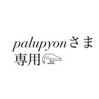 作品【palupyonさま専用】チューリップ4本花束