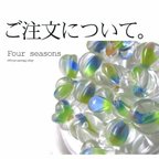 作品ご注文について。ご一読くださいな。