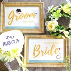 作品結婚式 受付サイン