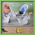 作品❤️送料無料【本革レザー】ハンドメイド鳥のおもちゃ♡インコのおもちゃ【4匹の小鳥】飾り系♡ガシガシ好きな子におすすめ♡噛み噛み♡牛ヌメ革使用♡プレゼントにも♪ leather bird toy