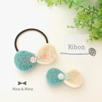 作品送料無料♪○Ribon ヘアゴム・ヘアクリップ○ブルー