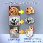 作品オーダメイド　犬猫ブローチ or チャーム