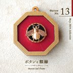 作品【5/5(日)21時 販売開始】No.13 / 2024.05 / ボタンと額縁