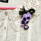 作品✨藤の花のブローチ✨・揺れる花びら・かぎ針編み