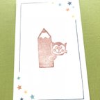 作品名前スタンプも可☆消しゴムハンコ「ひょっこりハン☆ねこ」