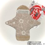 作品ෆ‪ 市販のミニカイロを入れてご利用いただける ෆ 温活 ෆ 布ナプキン ❁⃘ おまたカイロ ෆ‪ ふんわり じんわり やさしい肌触り ෆ‪ ６層（１８cm）ෆ‪ ミニカイロなしでもあったか〜い♪̆̈