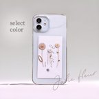 作品𝐬𝐞𝐥𝐞𝐜𝐭 𝐜𝐨𝐥𝐨𝐫'/ 𝐆𝐞𝐫𝐛𝐞𝐫𝐚 選べるカラー スマホケース iPhoneケース ガーベラ マーガレット 全機種対応