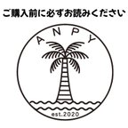 作品ご購入前にお読みください♪