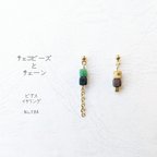 作品チェコビーズ と チェーン の ピアス イヤリング No.184