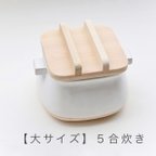 作品四角い土鍋【大サイズ】5合・湯豆腐鍋・ご飯鍋