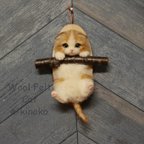 作品ぶら下がりにゃんこ186 羊毛フェルト 壁掛け インテリア雑貨 スコティッシュフォールド 茶白 子猫 動物