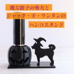 作品【ハロウィン限定】ジャックオランタンと魔女帽子の柴犬