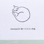作品maronpe321様リクエスト作品　刺繍ブローチ　香箱座りハチワレ猫