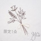 作品<1点限定>ワイヤーアート お花