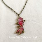 作品和紙の花金魚 桜