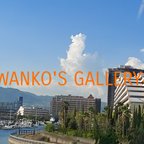 作品5WANKO'S GALLERY様専用ページです