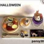 作品ハロウィンプレートセット　ミニチュアフード