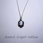 作品Diamond Shaped Necklace