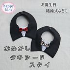 作品タキシードスタイ チェック 誕生日 結婚式 100日祝い よだれかけ 蝶ネクタイ ベビー 赤ちゃん キッズ 子供 男の子