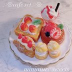 作品🍓再販🍓イチゴフラペチーノ付き イチゴ ミニチュアフード　ミニチュアスイーツ　ミニチュアパン カフェスイーツ🧁