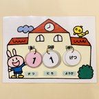 作品日めくりカレンダー　【幼稚園、保育園】