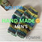 作品NEW⚓️NO.1150  HAND MADE〜OPALメンズハンドウォーマー〜