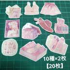 作品【送料無料】フレークシール63(女の子のファッション雑貨)