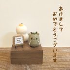 作品お正月 鏡餅と干支「辰」のセット  正月飾り