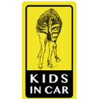 作品KIDS IN CARマグネット イエロー〈しまうま のおしり〉