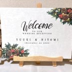 作品ウェルカムボード クリスマス 結婚式