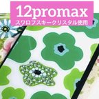 作品スワロフスキークリスタル使用　iPhone12proMaxケース 強化ガラス