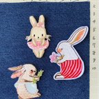 作品セール　3枚入うさぎ　ウサギ刺繍アイロンワッペン