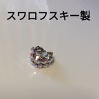 作品【スワロフスキー】指輪 リング 社交ダンス ベリーダンス アクセサリー