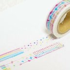 作品在庫追加ラスト！◆シンプル手染め糸柄◆マスキングテープ【RainbowSilk yarn02】